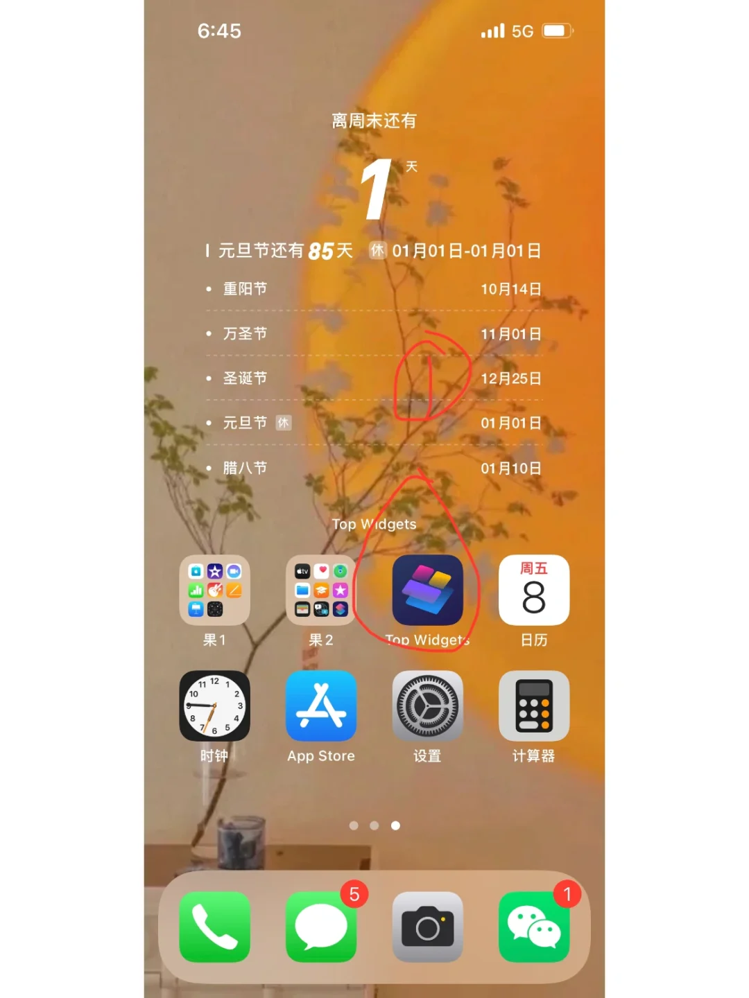 iphone手机截屏长图_iphone截图长屏怎么截_苹果手机如何截屏截长图