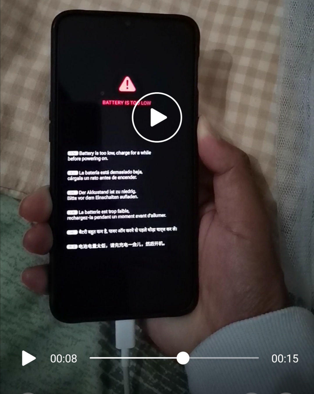下载游戏后手机充不上电_为什么充电玩游戏会闪退_手机充电玩游戏为什么还掉电