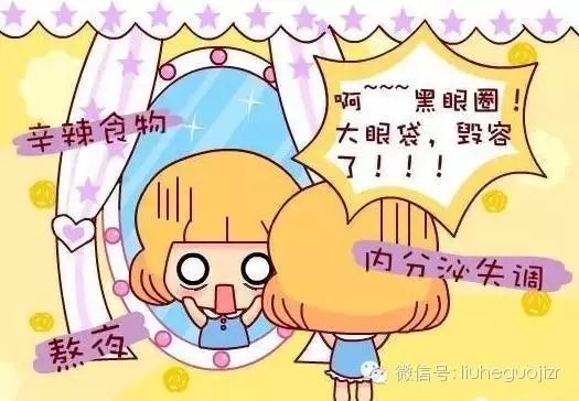 玩手机游戏会有眼袋吗图片-警惕!熬夜玩手机游戏,小心眼袋找上门 玩手机游戏会有眼袋吗图片-警惕!熬夜玩手机游戏,小心眼袋找上门