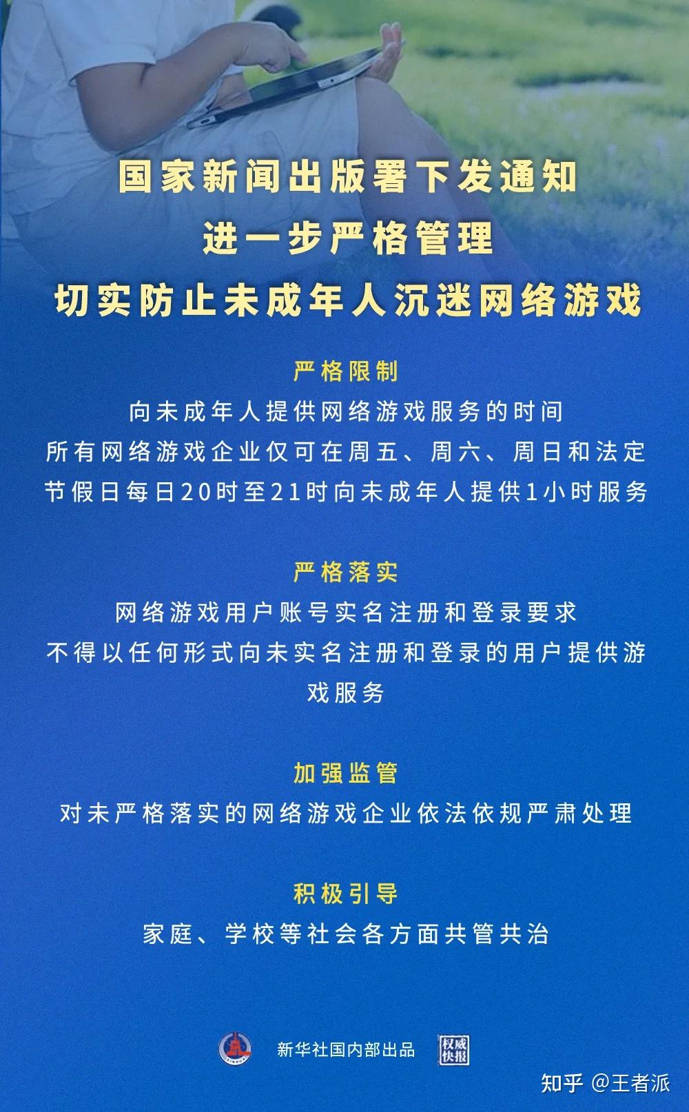 可以玩手机游戏_一年级能打手机游戏吗知乎_知乎手机小游戏