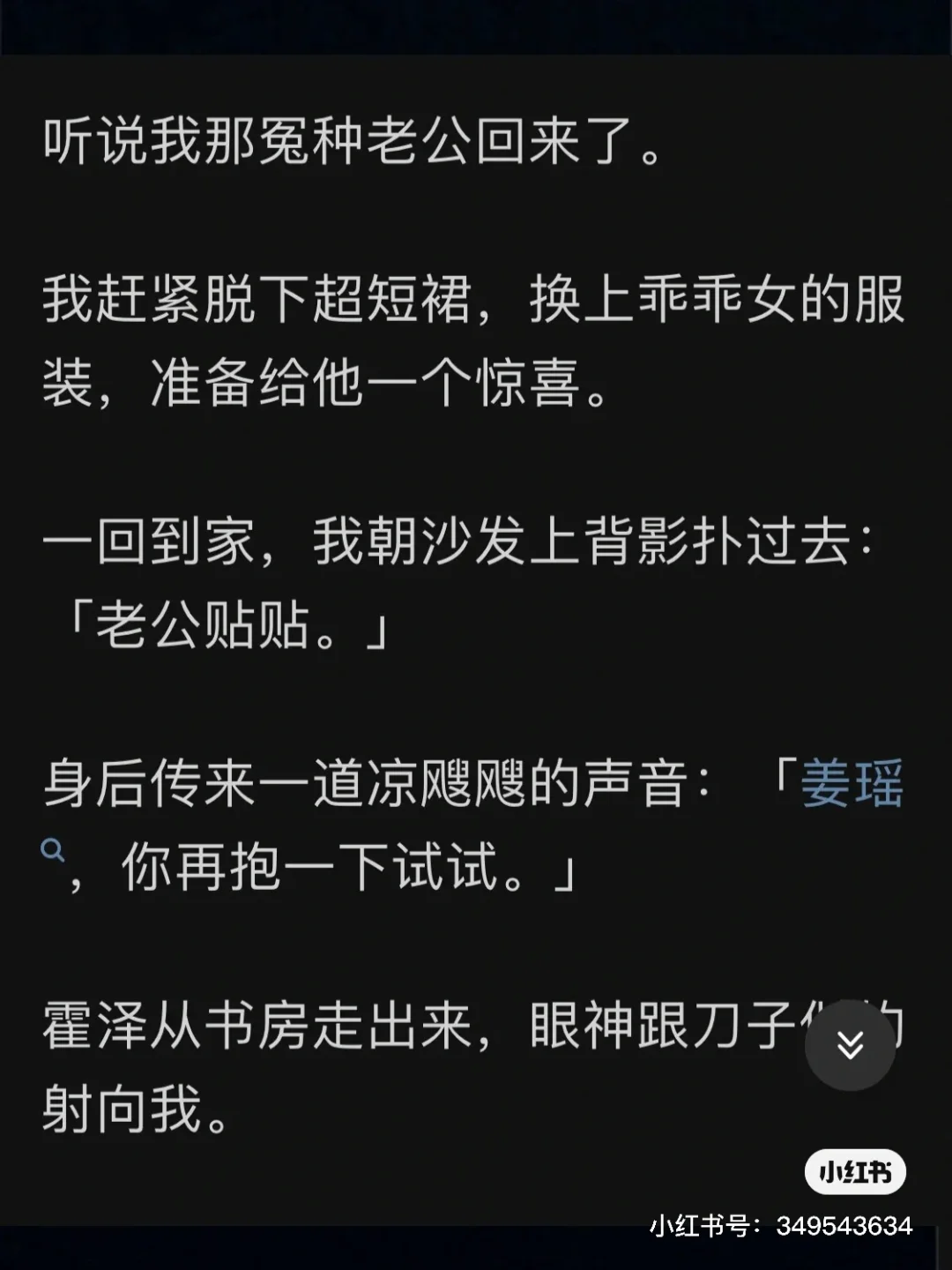 苹果版手机游戏尾行模式在哪_苹果版手机游戏尾行怎么设置_尾行3游戏手机版苹果