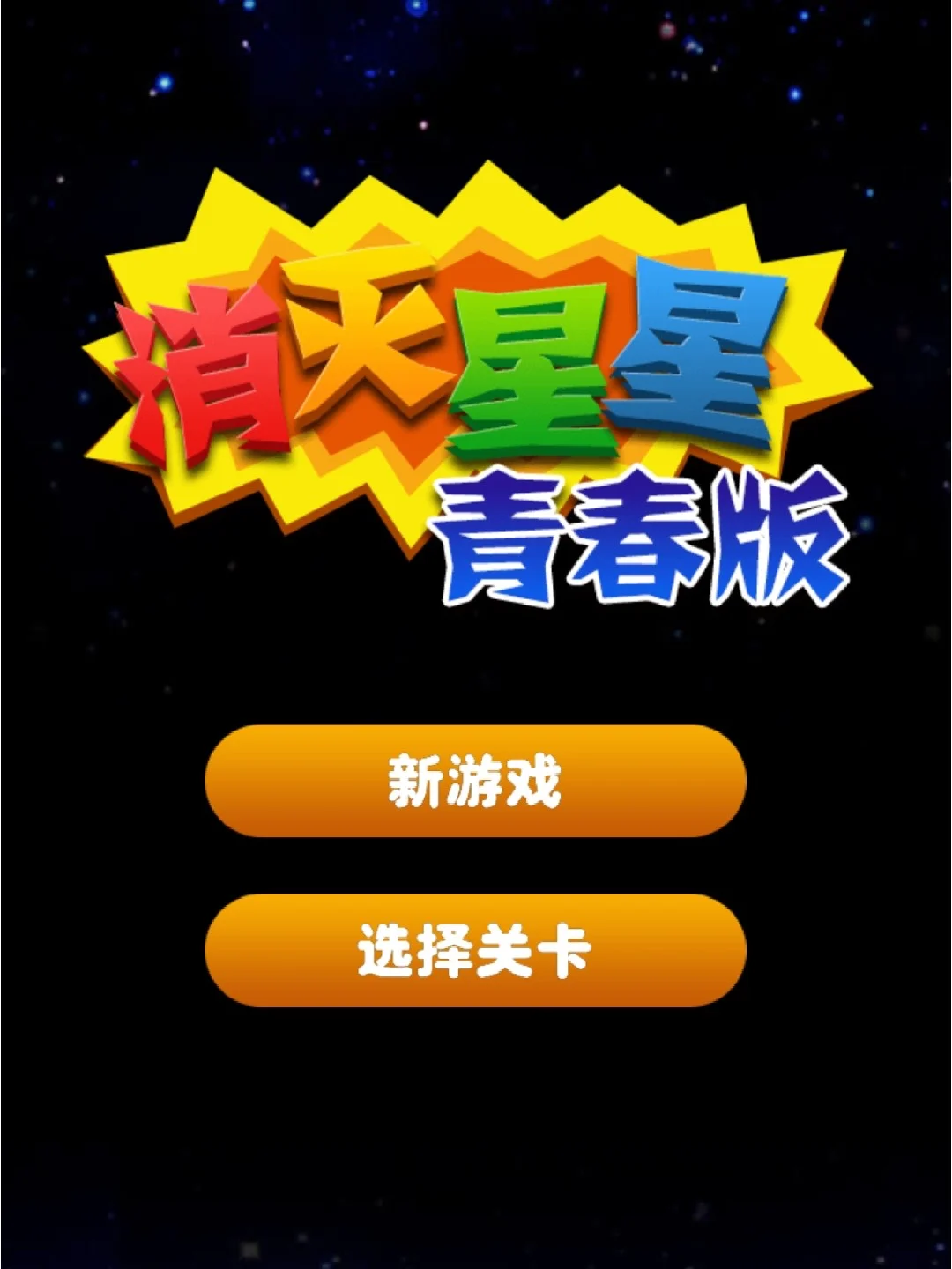 手机怎么装游戏软件包_游戏安装包apk_安装包游戏