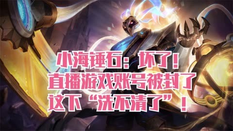 手机直播买游戏电脑可以吗-手机直播买游戏电脑靠谱吗？小心被坑，这些坑你一定要知道