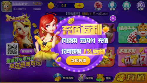 下载日语游戏手机游戏-探索日语手机游戏：视觉听觉享受与文化情感交流的完美融合
