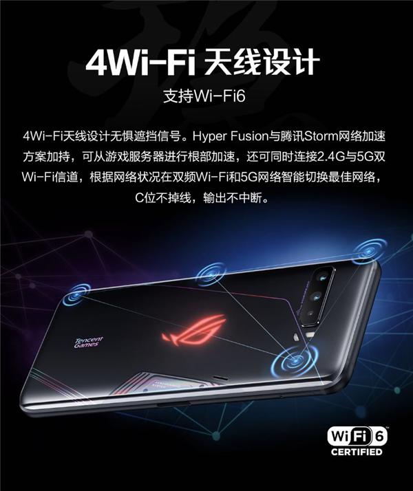 汤游戏手机推荐-ROGPhone5 与黑鲨 4Pro：游戏手机界的双雄，你更爱谁？