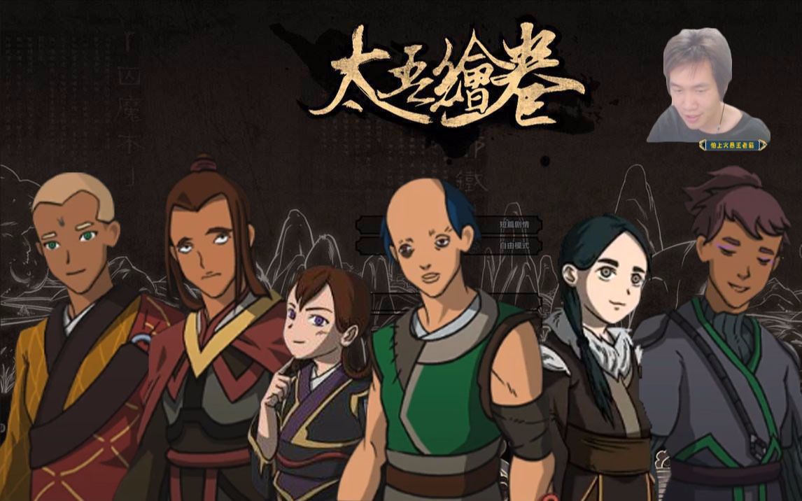 怕上火暴王老菊直播间：不疯魔不成活，引爆笑点泪点，传递正能量