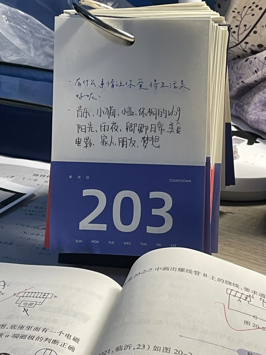 玩手机游戏的收获和感受-玩手机游戏：生活中的小确幸，解压又交友，但要适度哦