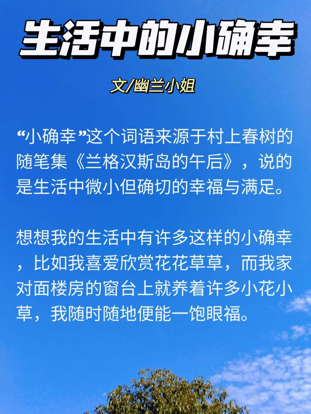玩游戏的收获怎么写_玩手机游戏的收获和感受_玩手机游戏的感受