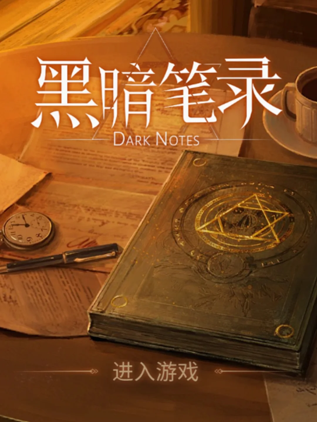 主玩游戏的手机_玩游戏得手机的游戏_是玩手机游戏