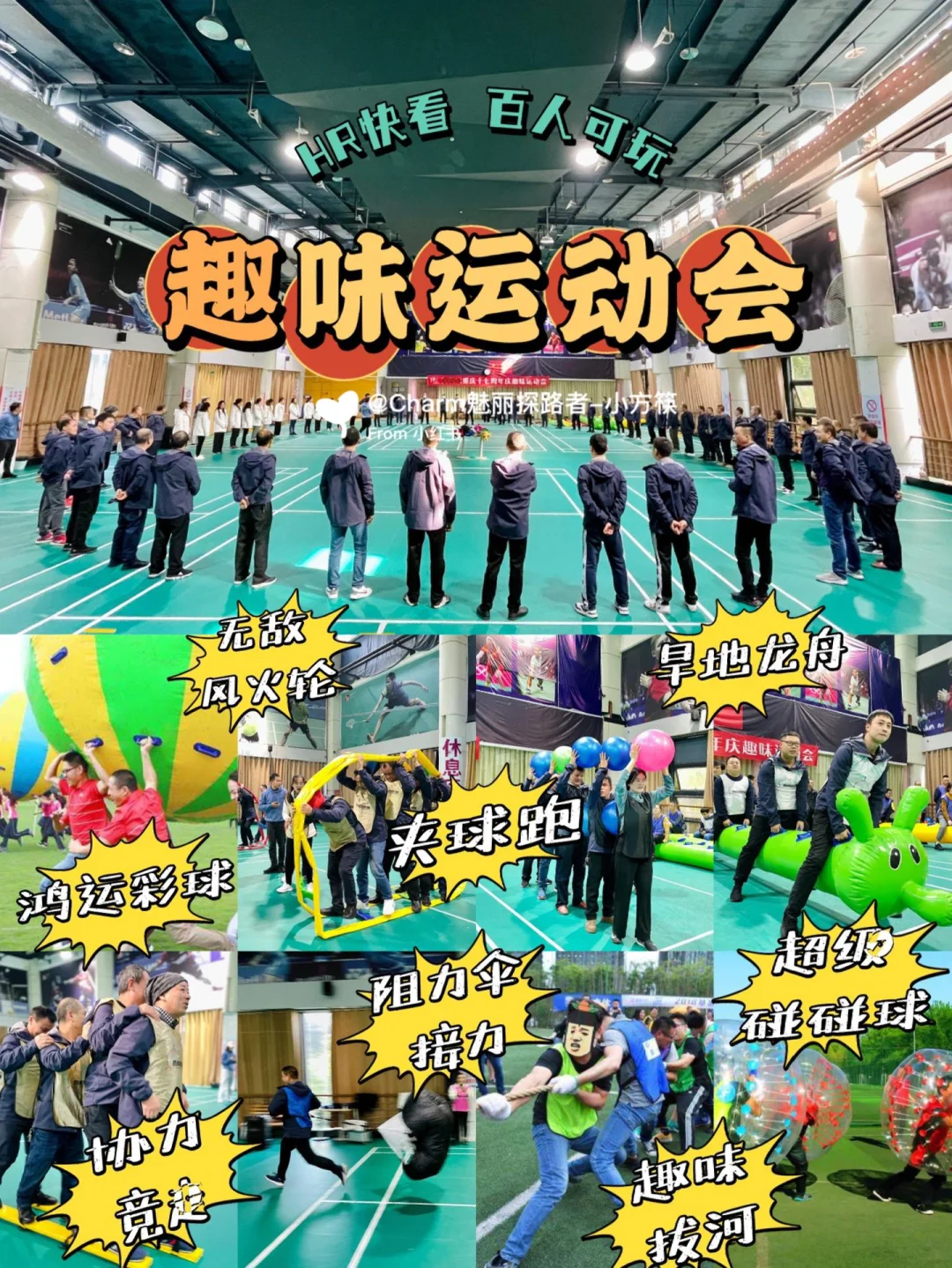 团建汽车手机游戏大全_团建汽车手机游戏怎么玩_团建汽车游戏手机