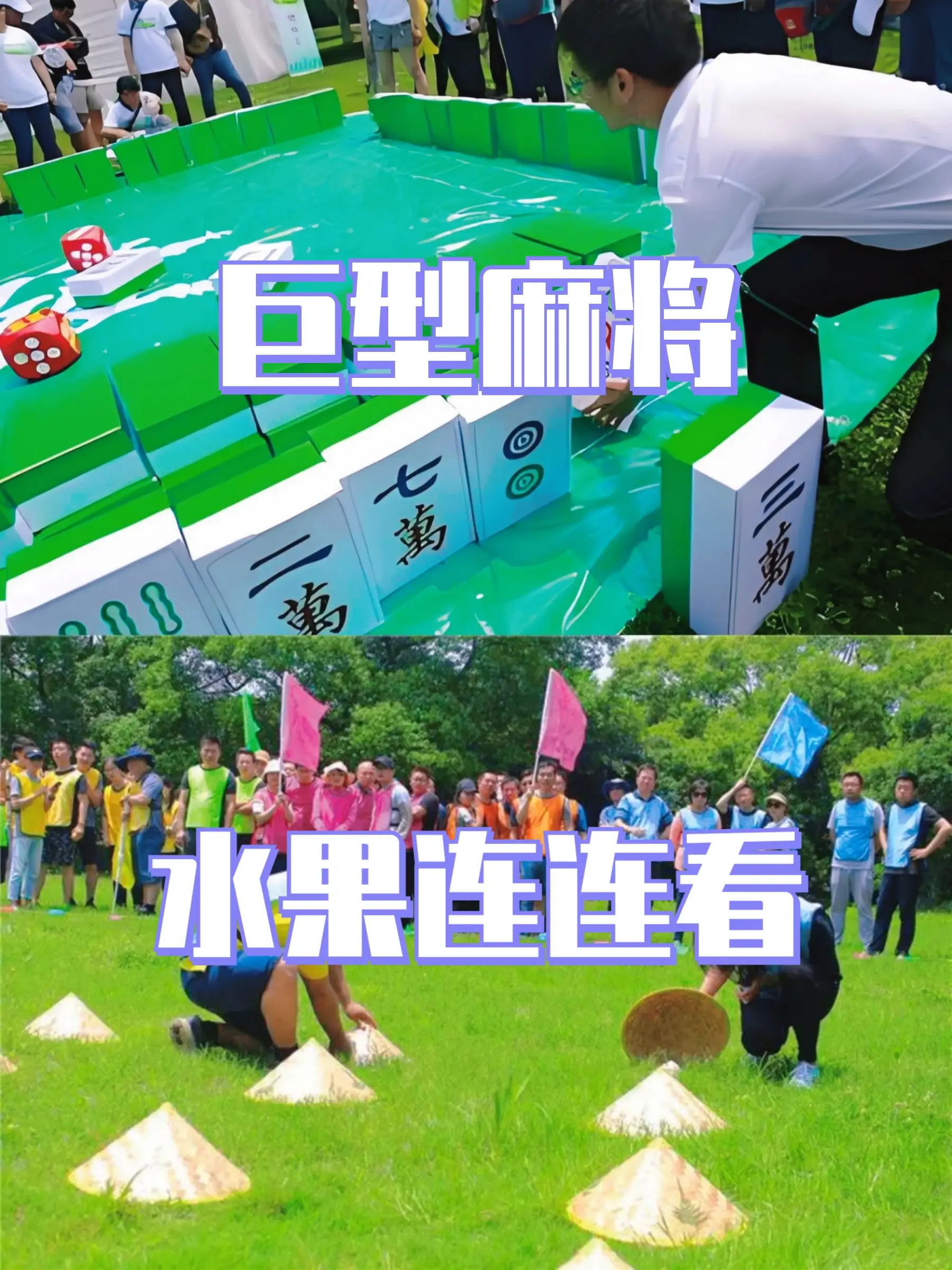 团建汽车手机游戏怎么玩_团建汽车手机游戏大全_团建汽车游戏手机