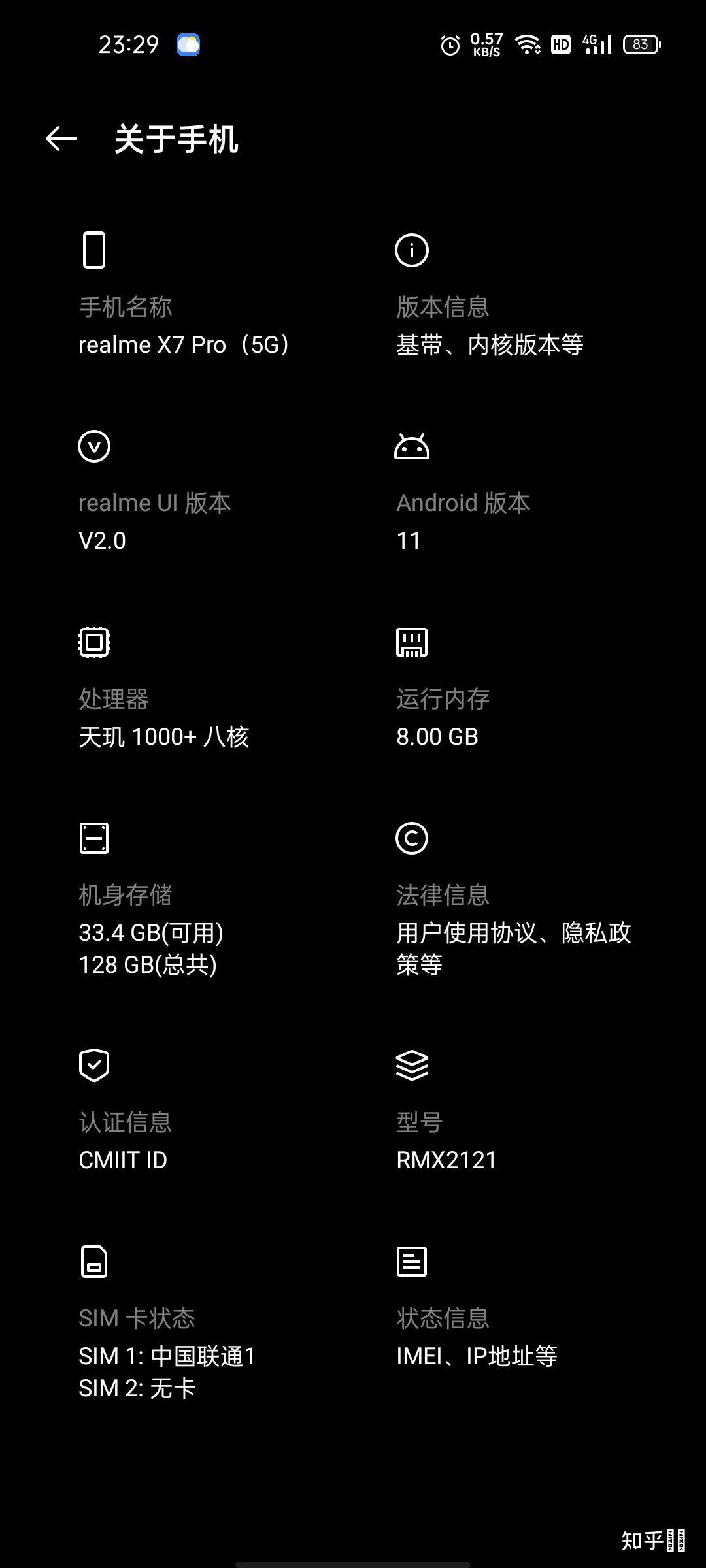 未来手机怎么玩游戏不卡-未来手机玩游戏不卡的秘诀，你知道吗？