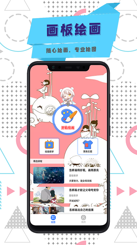 为什么选择手机游戏开发-手机游戏开发：创造快乐的魔法，实现自我表达的艺术