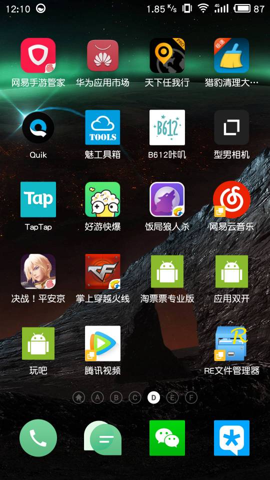 游戏双开手机_双开手机游戏推荐_手机游戏如何双开