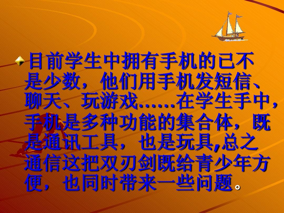 学生能用手机打游戏吗英语-学生使用手机打游戏，是利是弊？家长该如何引导？