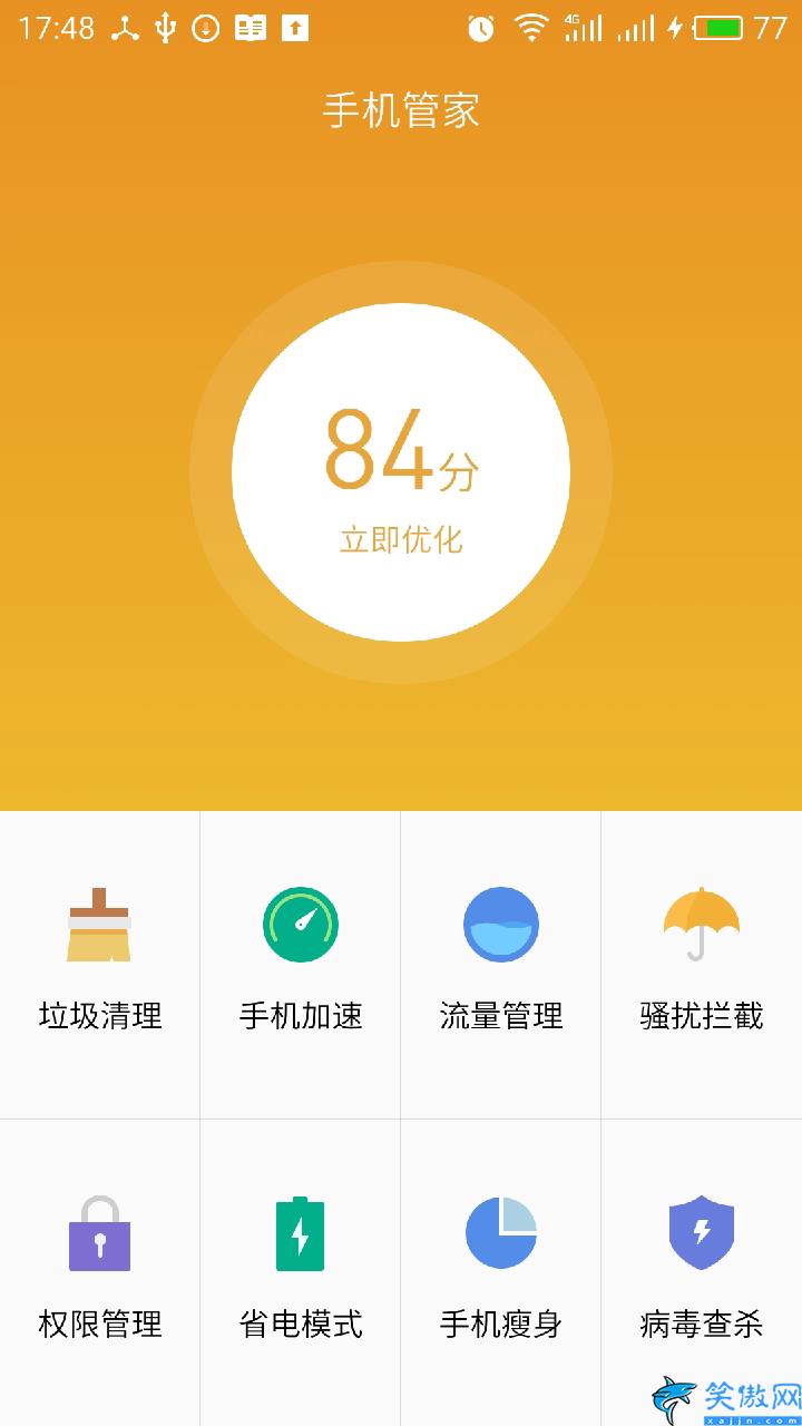 游戏玩久了手机卡怎么办_久卡手机游戏时间会变长吗_游戏时间久了会卡吗手机