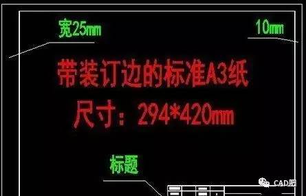 CAD标注尺寸设置_标注尺寸设置_cad标注尺寸设置