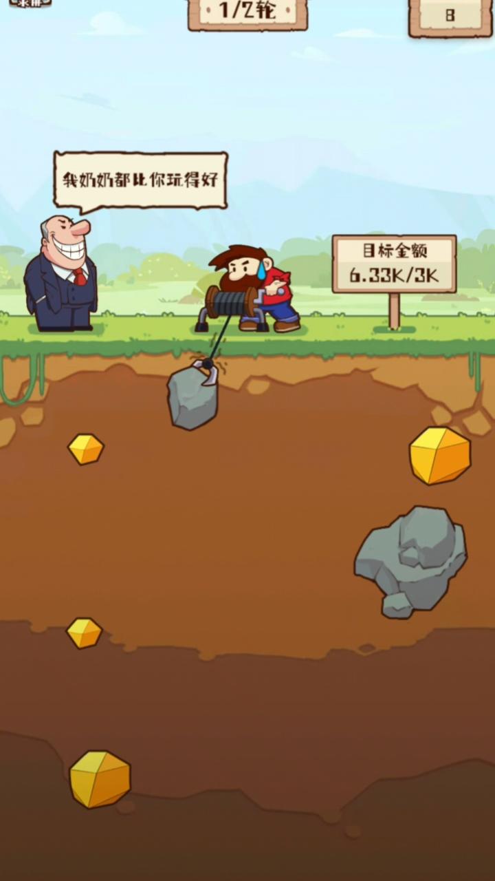 超人皮肤版手机游戏叫什么_游戏超人皮肤手机版_超人的皮肤