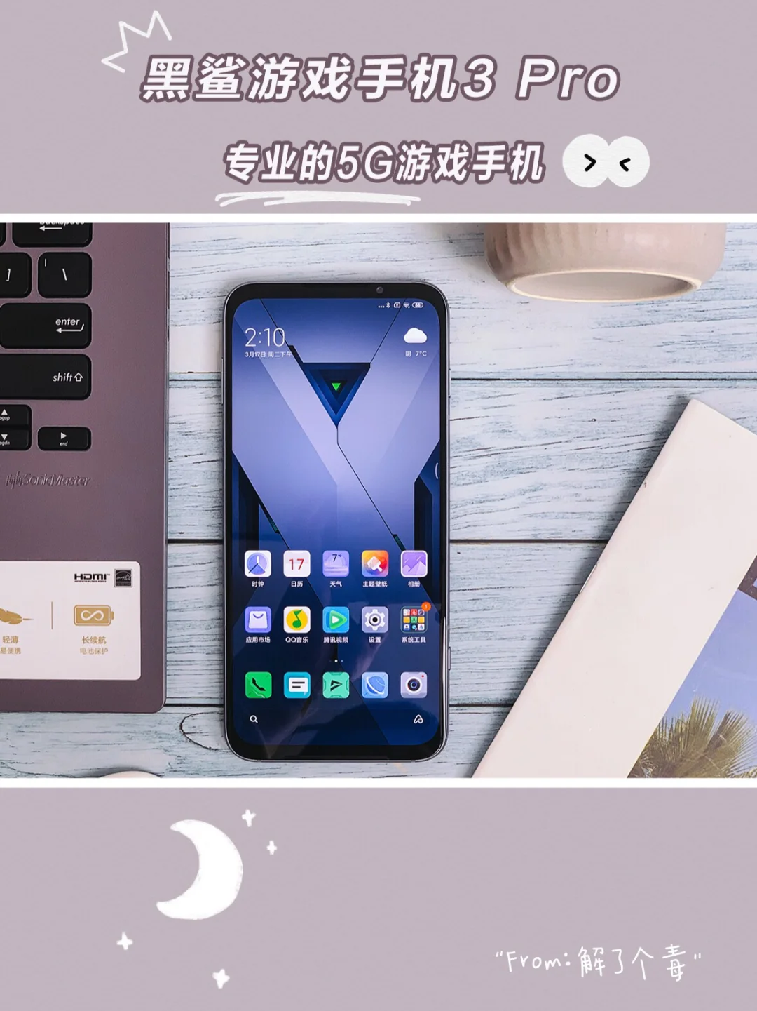 玩游戏毁手机吗-游戏迷注意！长时间玩手机游戏对手机的危害你知道吗？