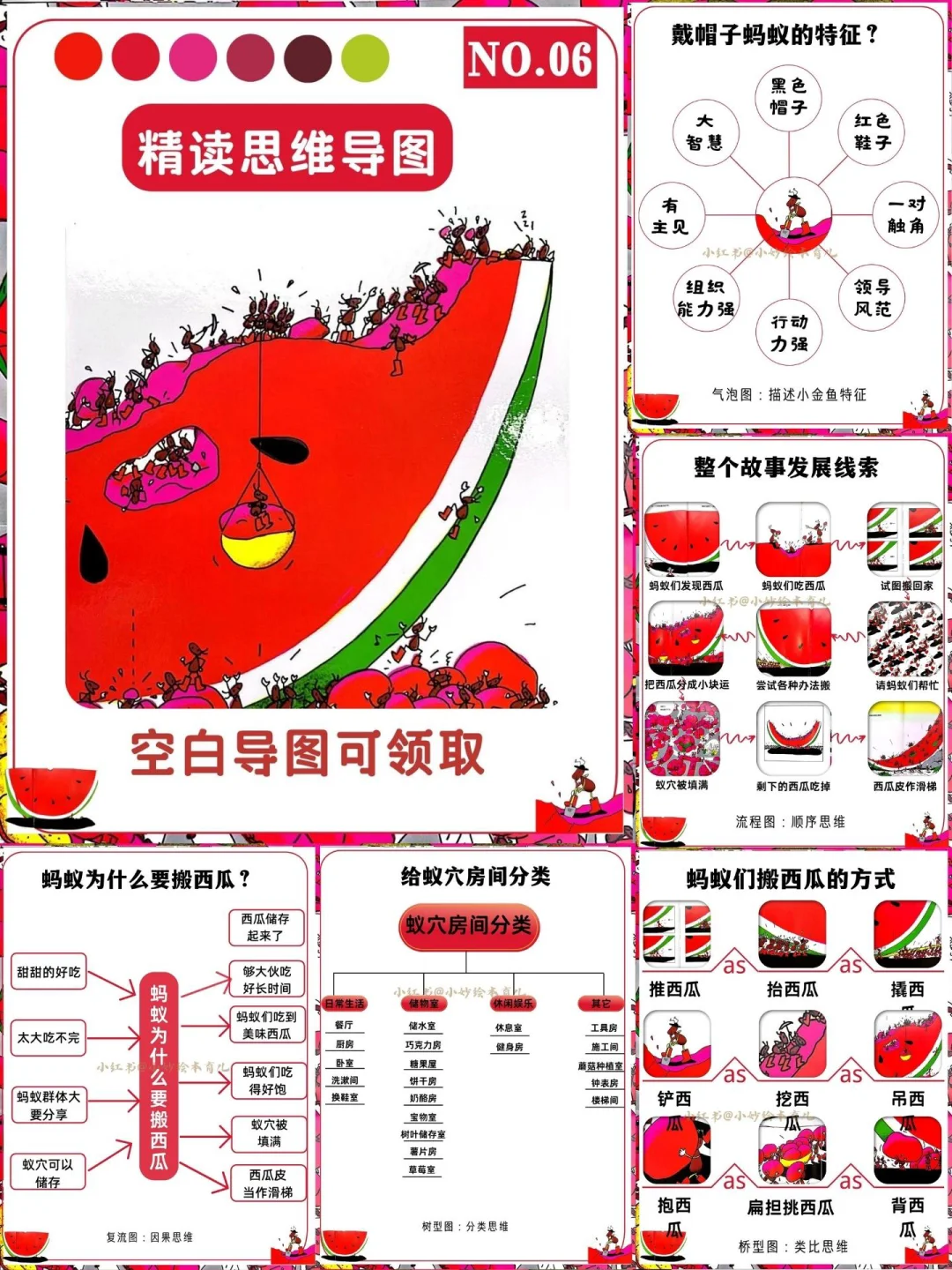 小头爸爸的游戏手机游戏_小头爸爸找老婆游戏_手机爸爸游戏网