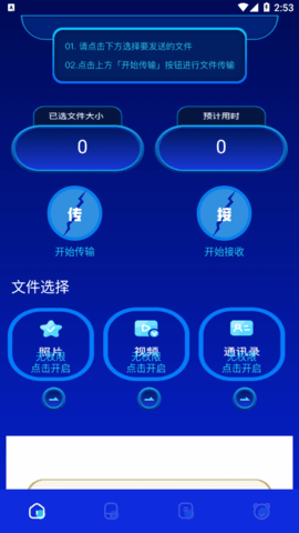 快传助手_快传助手的文件传到哪里了_快传助手手机版