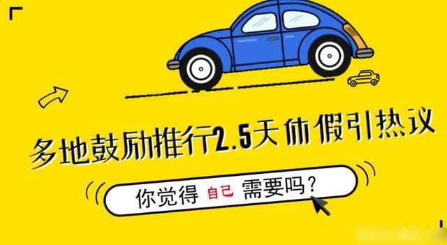 21年工作天数_2022年工作日天数_2020年度工作日天数