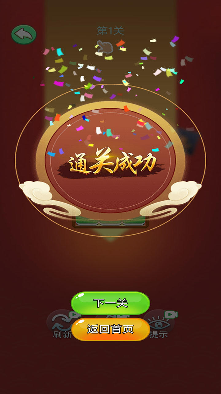 自制弹珠手机游戏：让你沉迷的魔性小游戏，自己动手做更有成就感