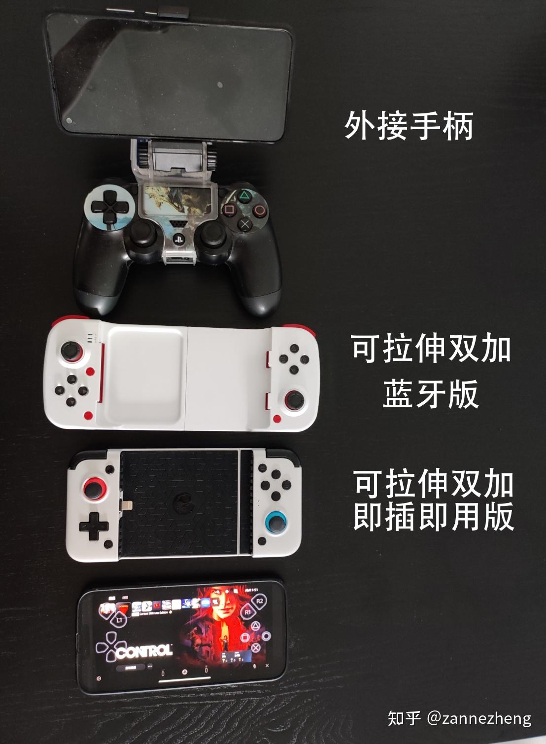 主机游戏怎么做视频_手机当游戏机用_手机怎么做游戏主机视频