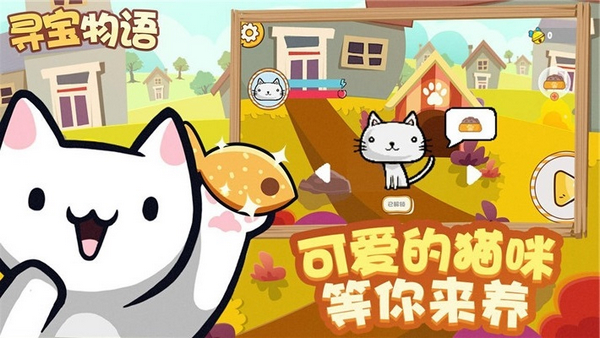 一款游戏就是捡到一部手机_谁捡了我的手机这款游戏_捡款手机游戏怎么玩