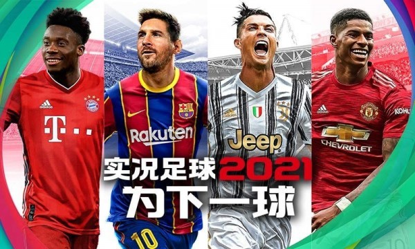 足球大亨app_大亨足球手机游戏大全_足球大亨手机游戏