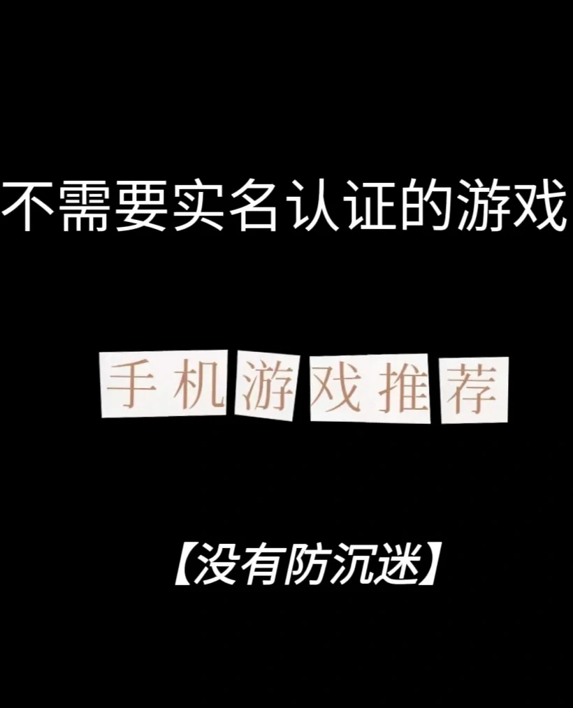 玩游戏可以搞了手机吗_玩手机游戏可以赚钱吗_搞玩手机游戏可以赚钱吗