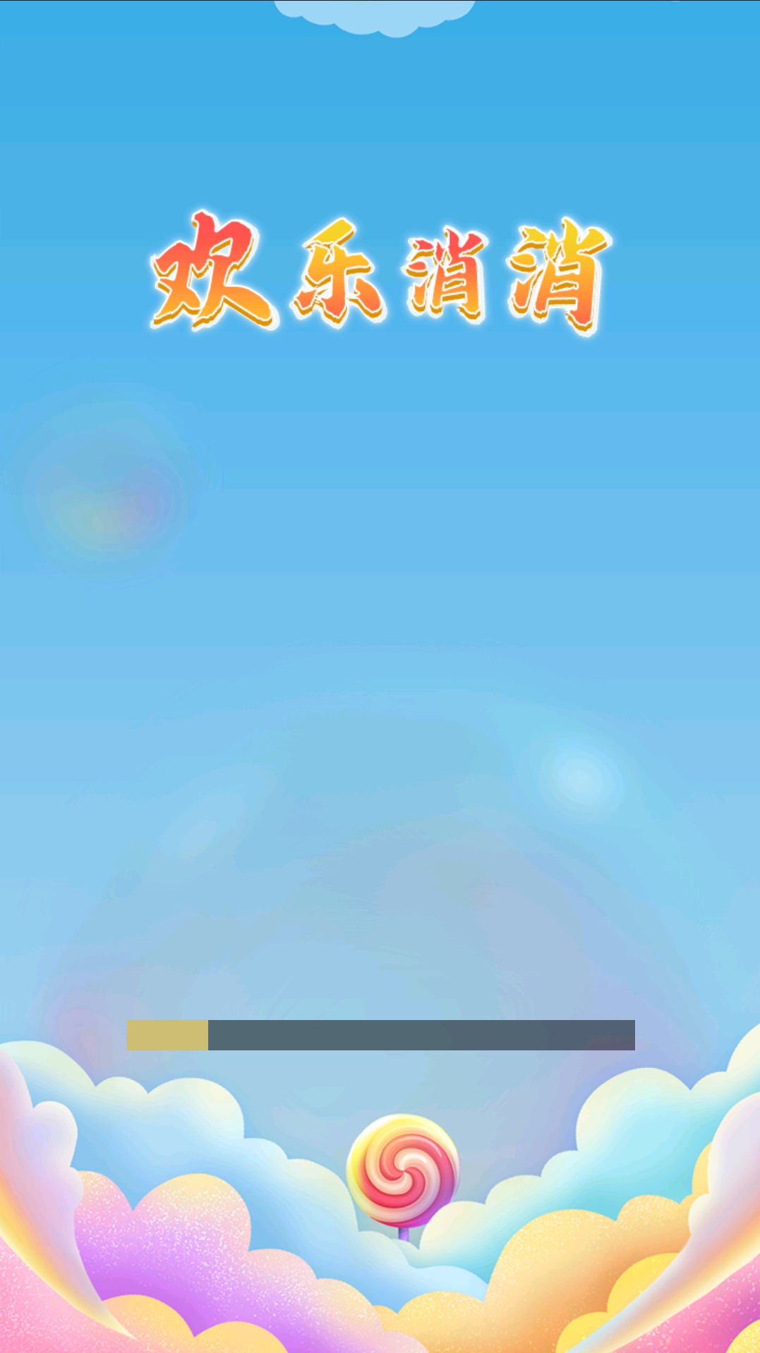 免费用手机玩电脑游戏app_免费用手机玩电脑游戏的软件_用手机如何免费玩电脑游戏