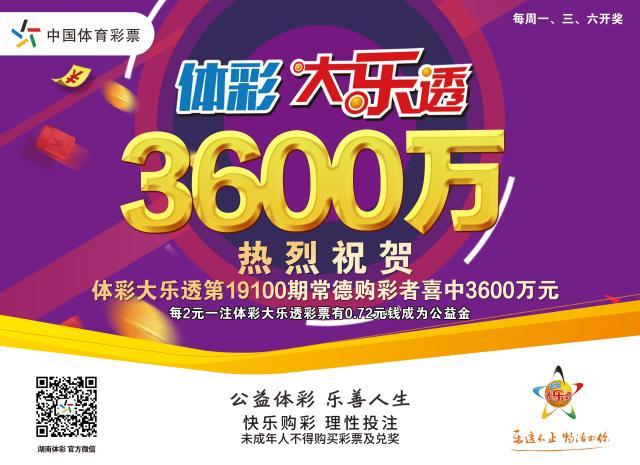 探索神秘小宝贝——大乐透软件，助你成为大乐透专家