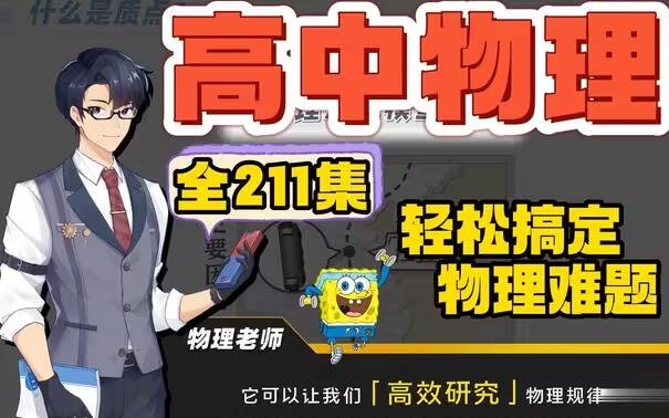 绅士学园：自由开放氛围与特色课程的完美融合