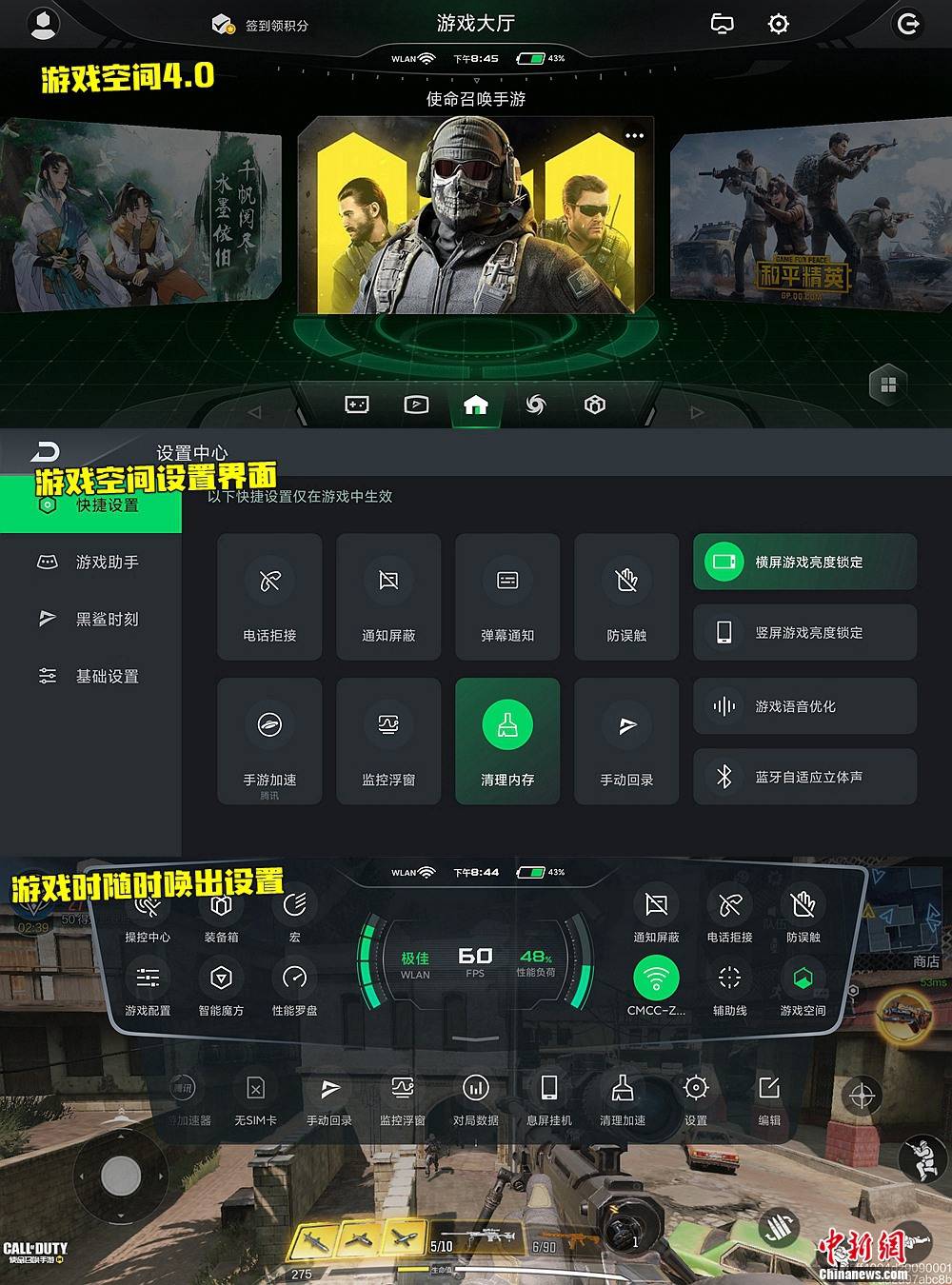 完美运行的游戏手机_完美运行手机游戏怎么玩_完美运行所有游戏的电脑