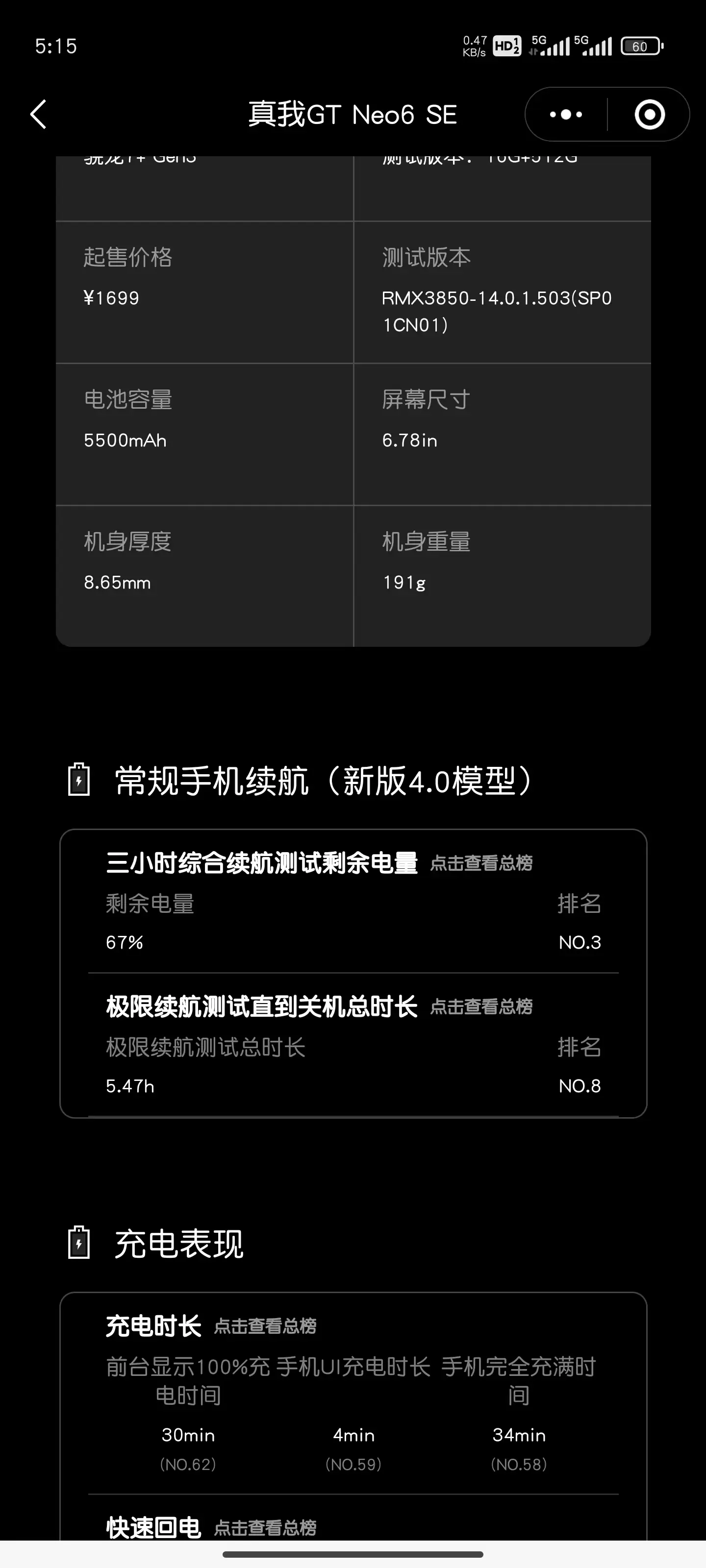 完美运行手机游戏怎么玩_完美运行所有游戏的电脑_完美运行的游戏手机