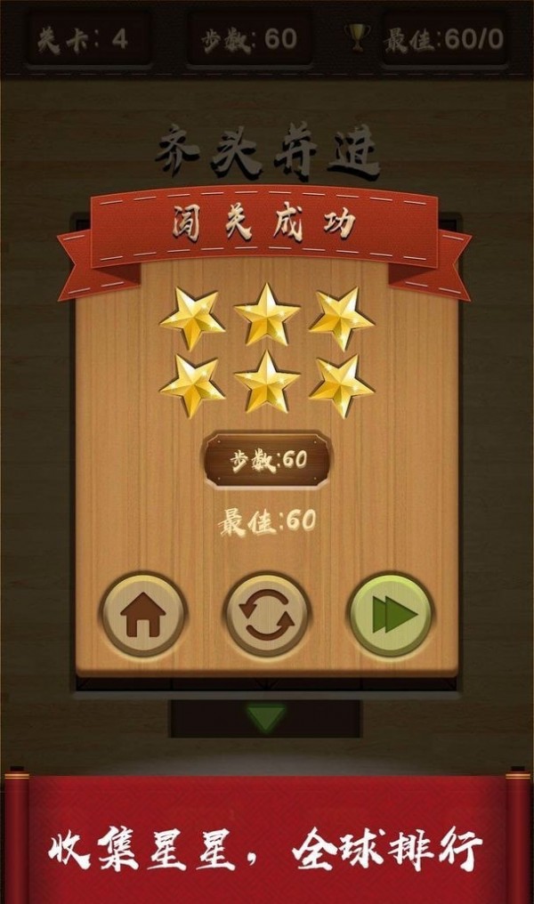 好玩的智力手机游戏_小智商游戏手机游戏_手机智力游戏排行榜