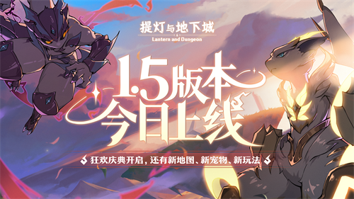 提灯游戏_提灯手机游戏_提灯ios