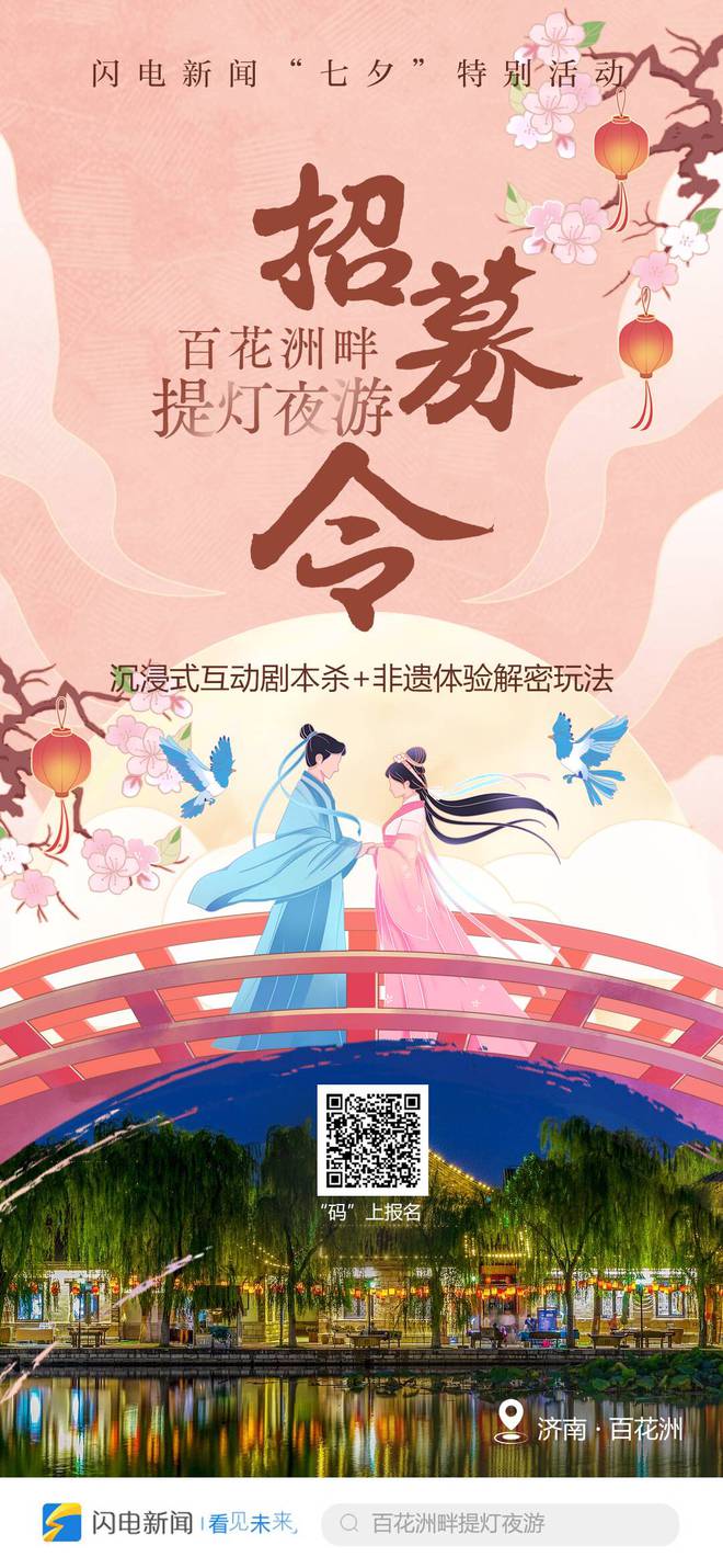 提灯ios_提灯手机游戏_提灯游戏