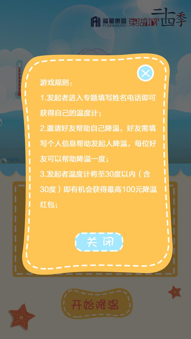 玩手机游戏跳ping_玩游戏时手机屏乱跳怎么办_玩游戏手机跳屏怎么回事