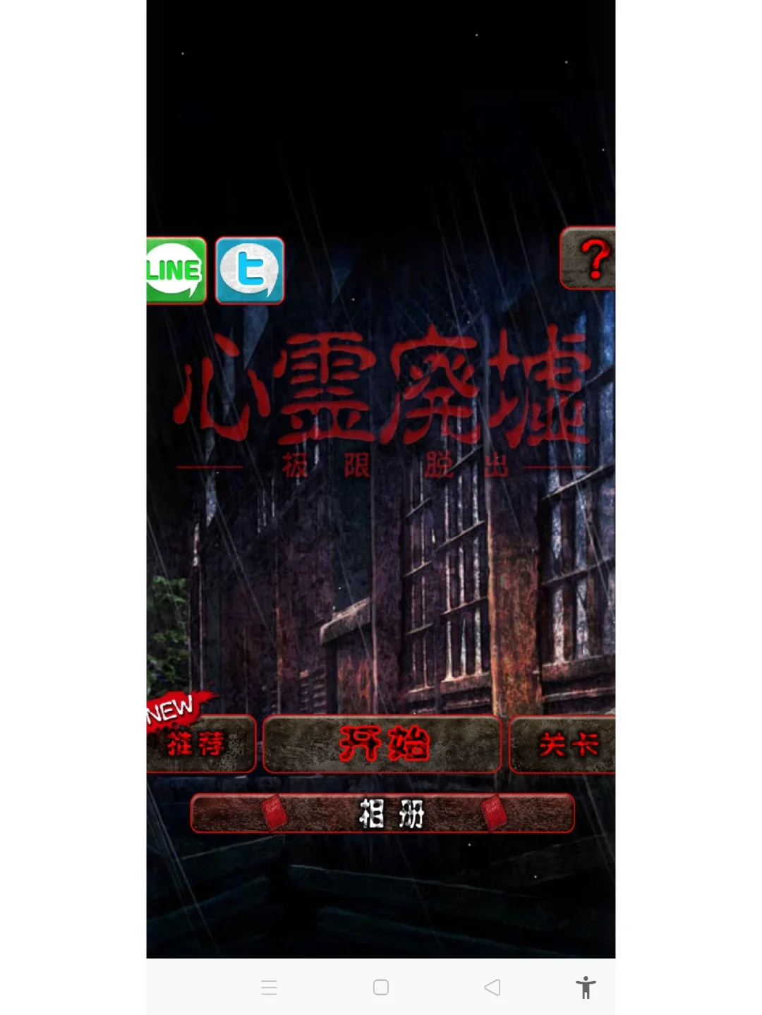 手机当手柄玩飞智游戏_玩手机游戏身体虚弱怎么办_吃中药期间身体变虚弱
