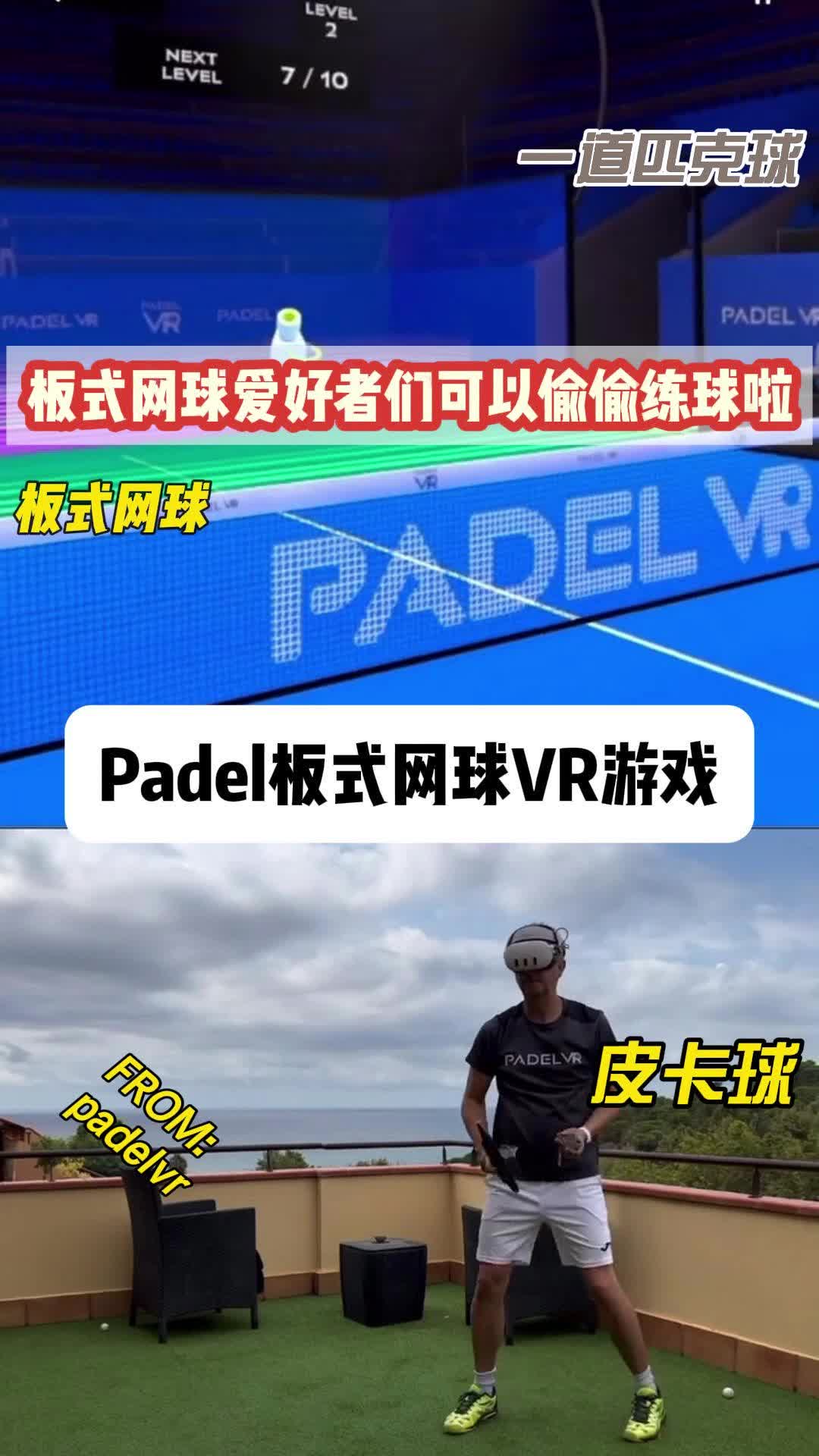 3d网球单机游戏_网球手机游戏_网球游戏手机版3d