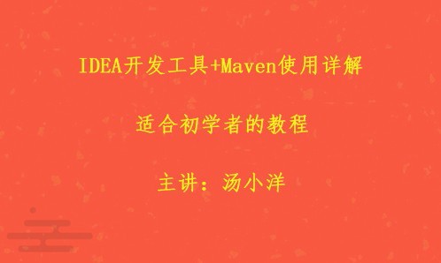 maven私有仓库搭建_maven配置私有仓库_maven配置公司仓库