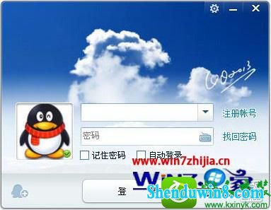 qq被屏蔽了的特征-QQ 被屏蔽怎么办？教你几招轻松解决