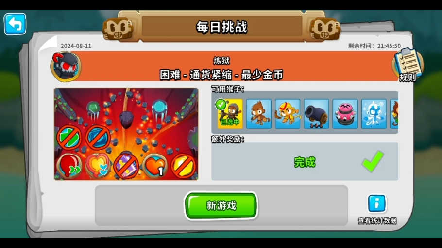 联机防塔游戏_连线塔防游戏_塔防类手机游戏连击怎么关