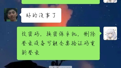 美逛有官方邀请码吗_逛么app_美逛总代邀请码