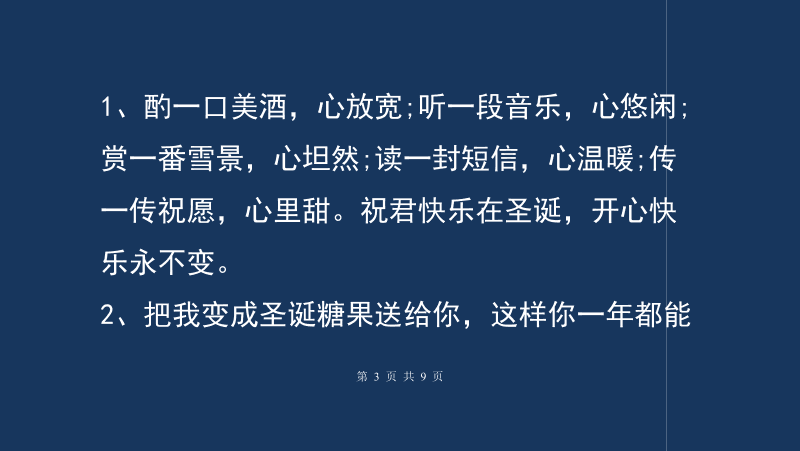 今天是圣诞节_圣诞节今天是你的生日舞蹈视频_圣诞节今天是个好日子舞蹈视频