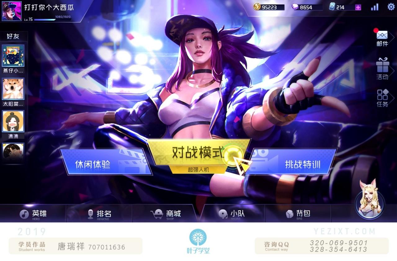一个手机怎么扫码登陆游戏-手机扫码登陆游戏：酷炫技能，安全便捷，你也能成为魔法师