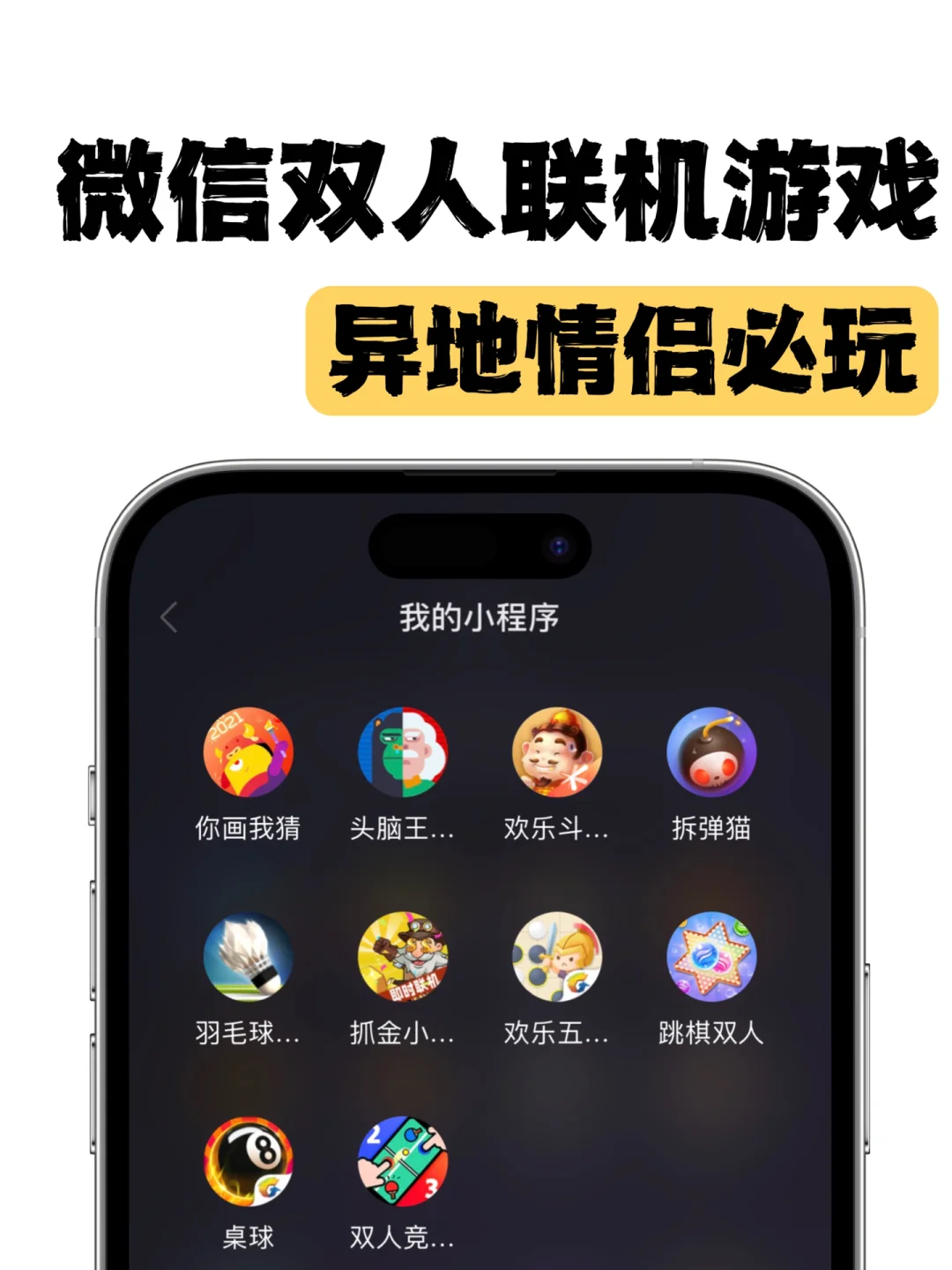 推荐手机舞蹈小游戏下载_舞蹈游戏破解版_舞蹈类手机游戏