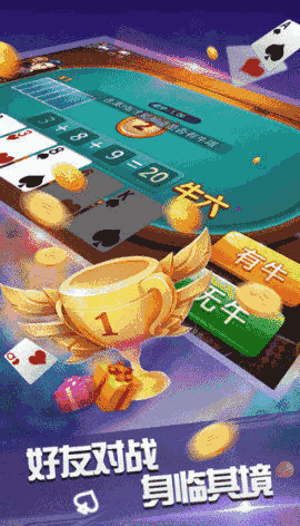 梭哈游戏手机版免费下载，随时随地享受刺激心跳